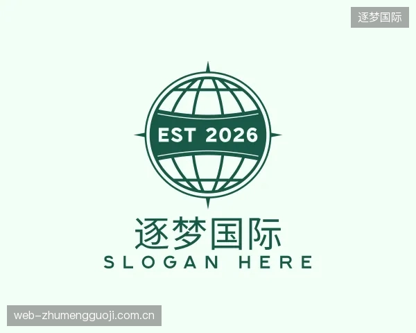 认识逐梦国际